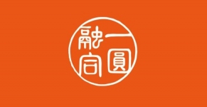 報徳流地方創生事業